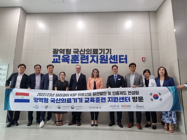 ▲ 광역형 국산의료기기 교육훈련 지원센터 방문 모습.