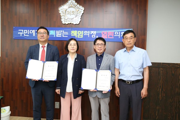 ▲ 인천 서구의회, 입법법률고문 위촉식.