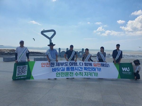 ▲ 제부도 교통안전 캠페인 실시 사진.