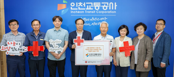 ▲ 노‧사 공동 수해복구 특별성금 대한적십자사 전달식.