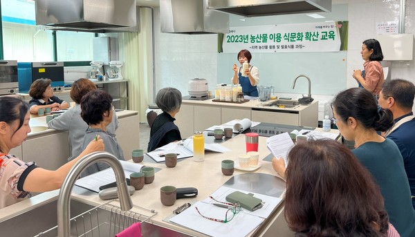 ▲ 고양특례시 농산물 이용 식문화 교육 진행 모습.