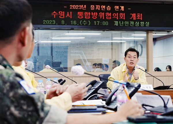 ▲ 이재준 수원특례시장이 을지연습 연계 통합방위협의회를 주재하고 있다.