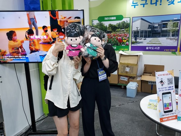 ▲ 의정부시가 대한민국 국제 관광박람회에 참가해 관광자원을 홍보했다.