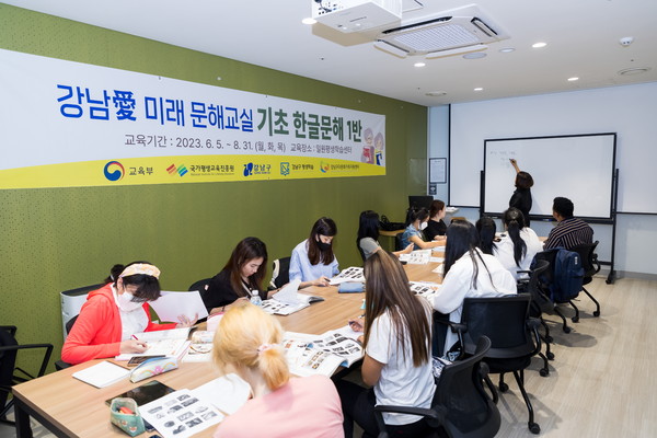 ▲ 강남애 미래 문해교실 운영사진.