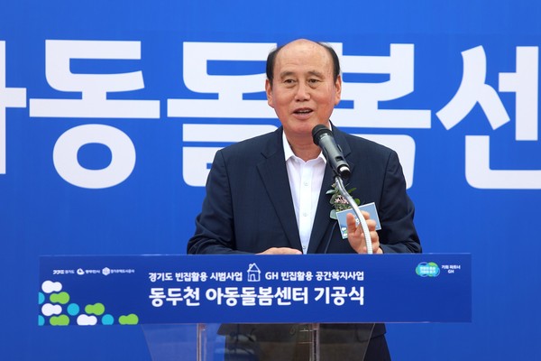 ▲ 박형덕 동두천시장이 동두천 아동돌봄센터 기공식에 참석했다.