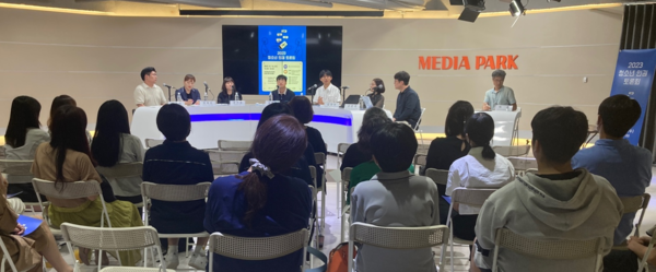 ▲ 인천광역시교육청, 2023 청소년 인권토론회 개최 사진.