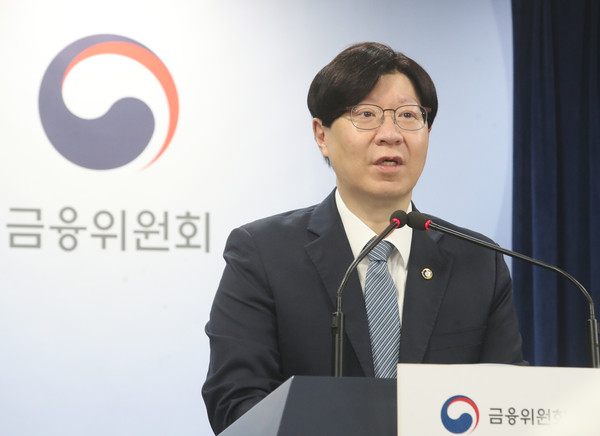 ▲ 김소영 금융위원회 부위원장이 17일 종로구 정부서울청사 합동브리핑실에서 자본시장 관련 브리핑을 하고 있다. /뉴시스
