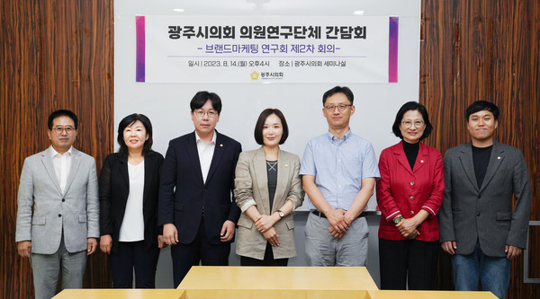 ▲ 브랜드마케팅 연구회 간담회 기념촬영 모습.