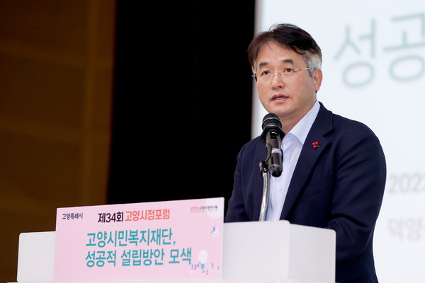 이동환 고양특례시장