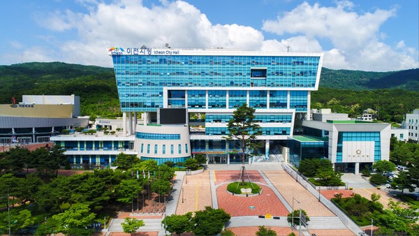이천 시청사