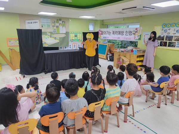 양평군가족센터 찾아가는 폭력예방교육