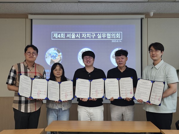 ▲ 왼쪽부터 도봉구, 동대문구, 서초구, 성동구, 송파구 실무담당자.