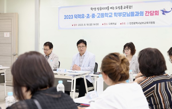 ▲ 덕적도 교육현장 주민 의견 수렴하는 도성훈 인천시교육감.