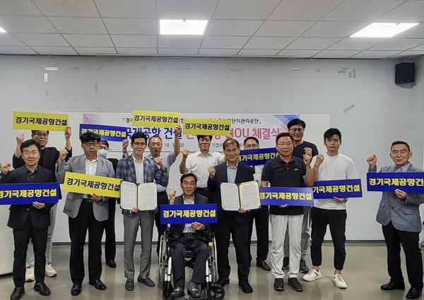 ▲ 수원산업단지관리공단 및 시 주민자치협의회와 상호협력 협약 체결 모습.