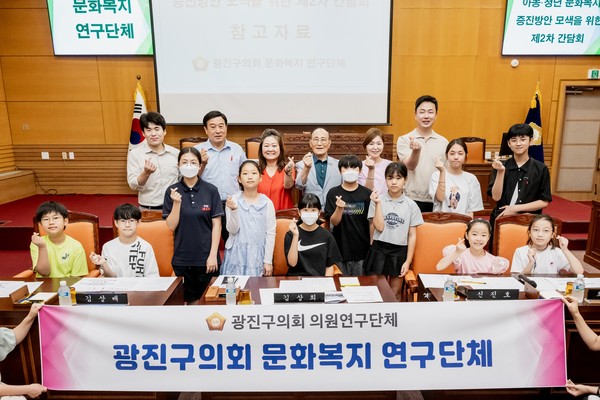 ▲ 아동청년 문화복지 증진 방안 모색 2차 간담회 기념촬영 모습.