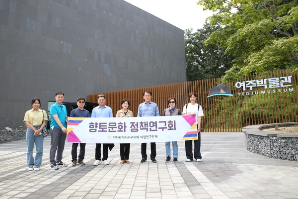 ▲ 향토문화정책연구회, 여주 신륵사관광지 현장방문.