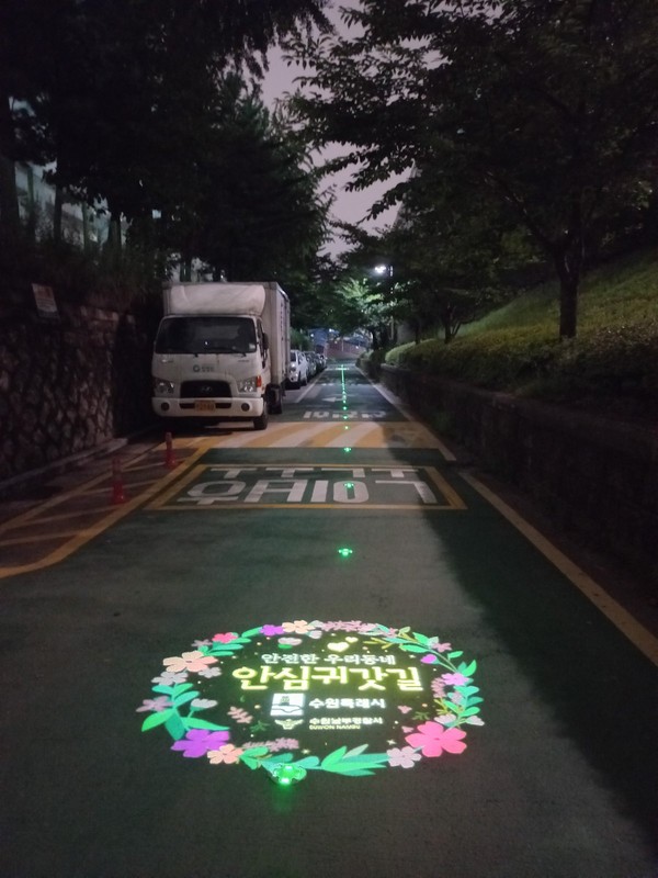 ▲ 수원시 안심귀갓길 조성 모습.