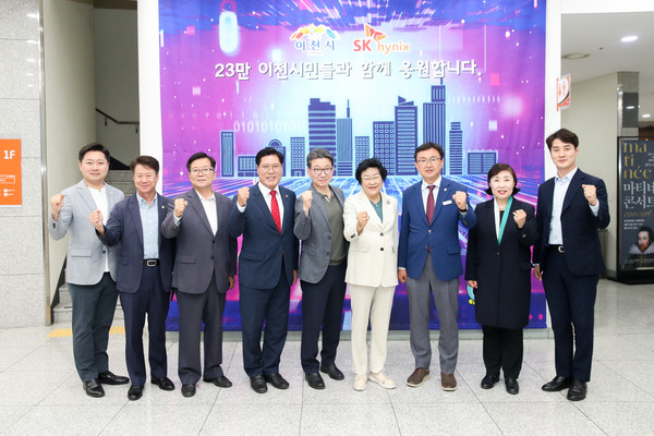 ▲ 지난 5월 SK하이닉스 임직원 초청 프렌치 뮤지컬 갈라 콘서트 관람한 김경희 이천시장(왼쪽에서 6번째) 모습.