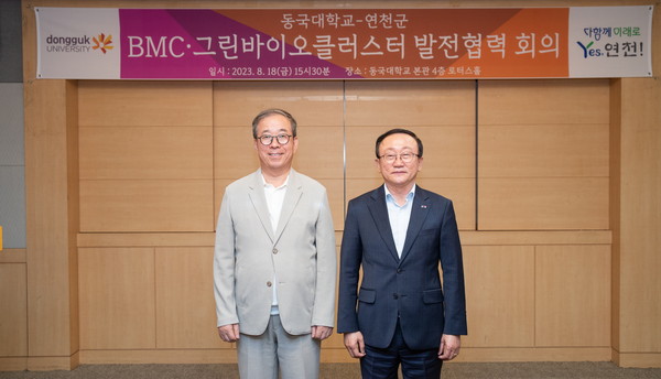 ▲ 김덕현 연천군수(오른쪽)와 윤재웅 동국대총장.