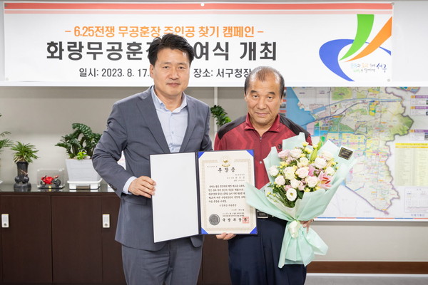 ▲ 강범석 인천서구청장이 참전유공자 가족에게 화랑무공훈장을 전달했다.
