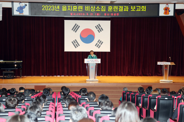 ▲ 옹진군 을지연습 비상소집 훈련결과 보고회 개최 모습.