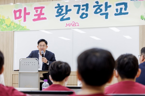 ▲ 지난 5월 마포 환경학교가 첫 수업을 시작해 박강수 마포구청장이 학생들에게 환영 인사를 하고 있다.