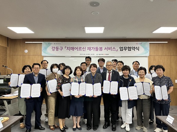 ▲ 치매관리사업 지역사회 참여 관련 사진.