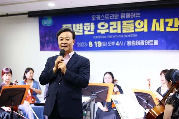 ▲ 김성제 의왕시장이 드림월드필하모닉오케스트라 연주회서 인사말을 하고 있다.
