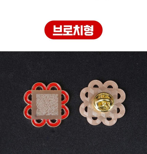 ▲ 연수구 치매어르신 실종예방 기억단추 브로치형.