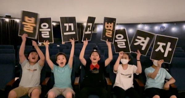 ▲ 제17회 빛공해 공모전 UCC.