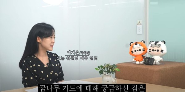 ▲ 송잘알 유튜브 영상.
