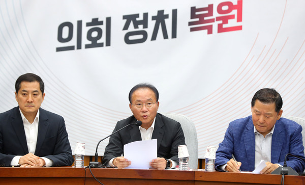 ▲ 윤재옥 국민의힘 원내대표가 22일 오전 서울 여의도 국회에서 열린 원내대책회의에서 발언하고 있다. /뉴시스