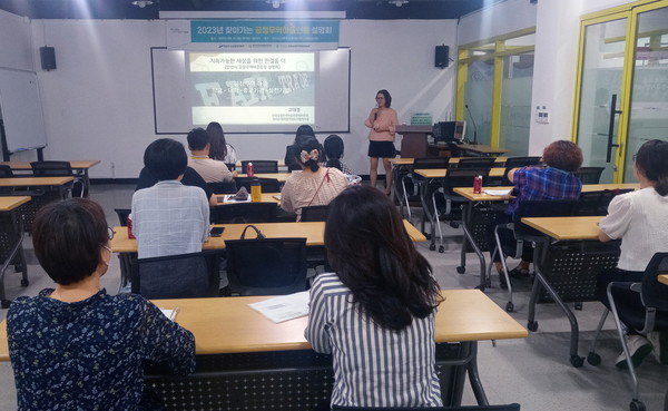 ▲ 안산시 찾아가는 공정무역마을인증 설명회 개최 모습.