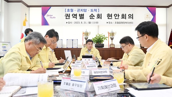 ▲ 광주시 읍면동 권역별 순회 현안 회의 운영 모습.