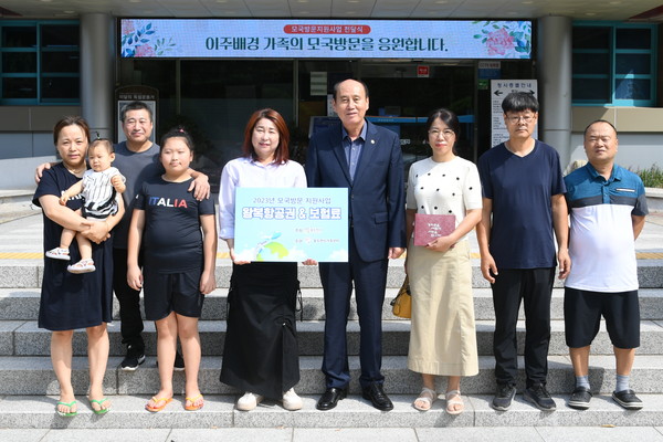 ▲ 동두천시가 모국방문 지원사업 선정 가족에게 항공권을 증정했다.