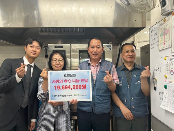 ▲ 푸드머스 전기오븐기 기탁식.