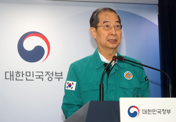 ▲ 이상동기 범죄 재발 방지를 위한 담화문 발표하는 한덕수 총리. /뉴시스