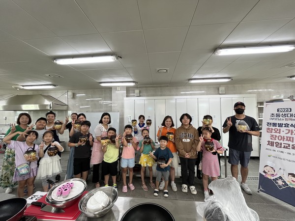 ▲ 여주시농업기술센터 초등생 대상 부모님과 함께하는 참외 가지 장아찌 체험교육 참가자 기념사진.