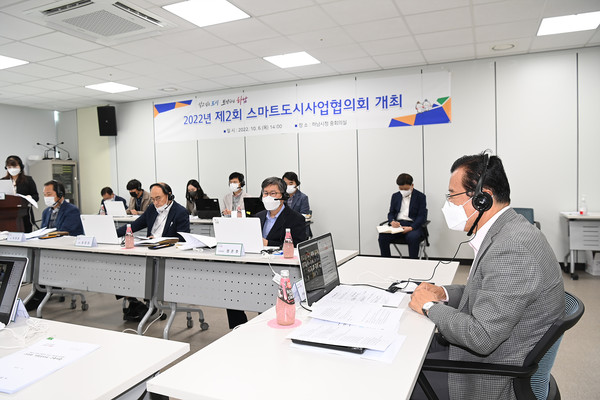 ▲ 지난해 10월 이현재 시장이 스마트 도시사업협의회의를 온라인으로 주재하는 모습.