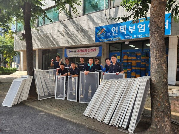 ▲ iHome 수리수리 다수리 사업 사진.