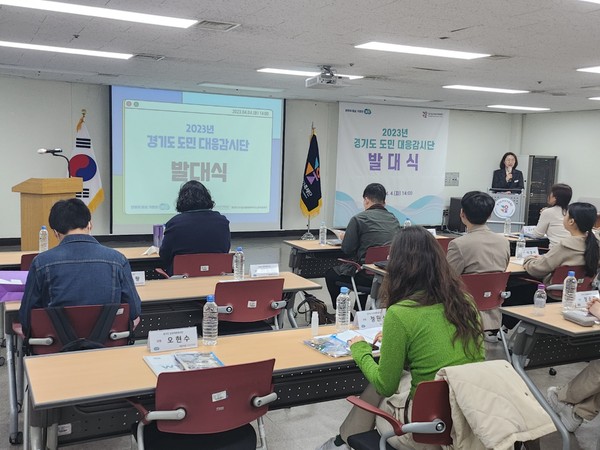 ▲ 경기도 디지털성범죄 도민 대응감시단.
