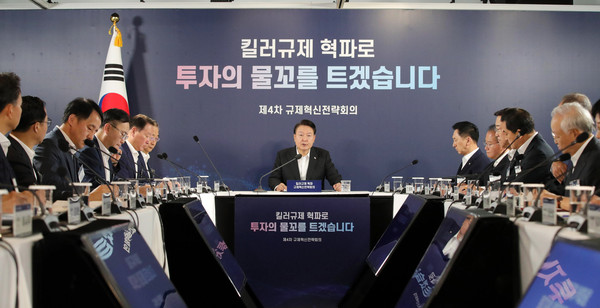 ▲ 尹대통령이 구로디지털산업단지 G밸리산업박물관에서 열린 킬러규제 혁파 규제혁신전략회의에서 발언하고 있다. /뉴시스