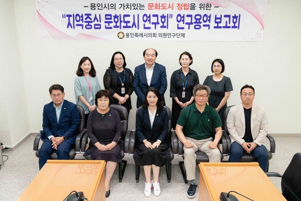 ▲ 의원연구단체 지역중심 문화도시 연구회, 연구 용역 중간보고회 개최 기념촬영 모습.