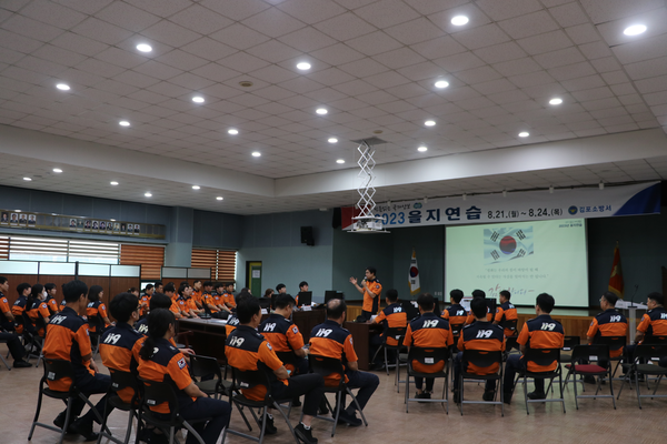 ▲ 김포소방서 을지훈련 실시 모습.