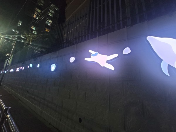 인동초등학교 통학로 안심 담벼락 설치 완료