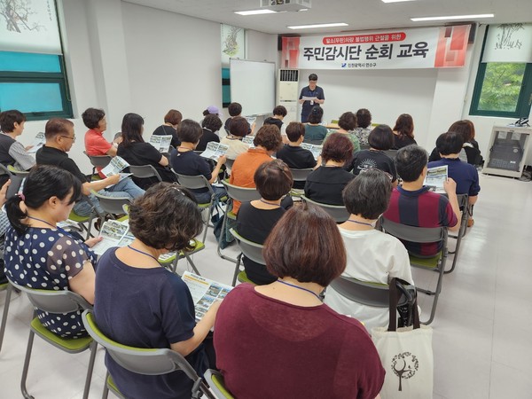 ‘말소(무판)차량 주민감시단’ 순회 교육 진행
