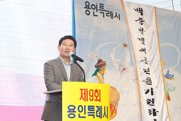 ▲ 이상일 용인특례시장이 제9회 백암백중문화제 개막식에서 축사를 하고 있다.