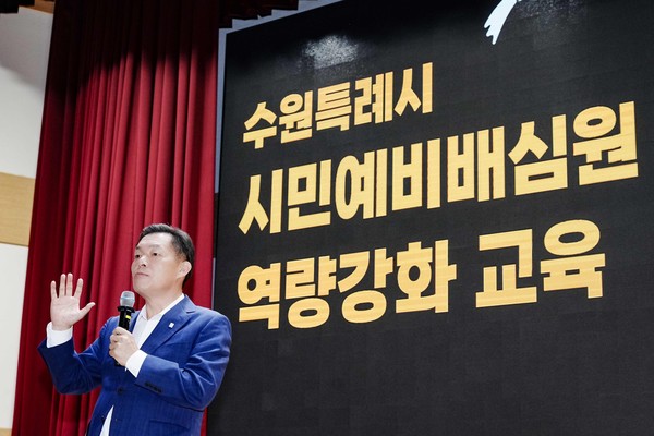 ▲ 이재준 수원특례시장이 시민예비배심원 역량강화 교육에서 인사말을 하고 있다.
