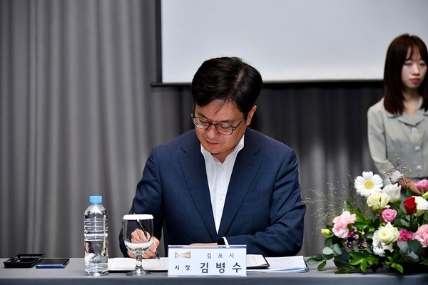 ▲ 협약서에 서명하는 김병수 김포시장 모습.