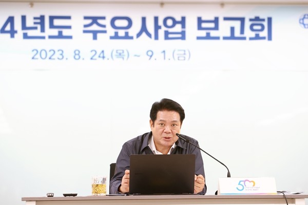 ▲ 최대호 안양시장이 2024년도 주요사업 보고회를 주재하고 있다.